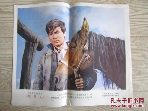 哥廷根大学市场营销文凭证书