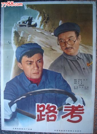 公务员资格复审学历获取保证书怎么写